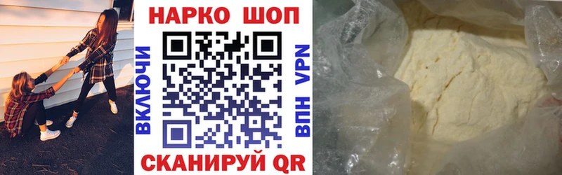 Где купить наркоту Котельнич АМФЕТАМИН  МЕФ  Гашиш  Марихуана  COCAIN 