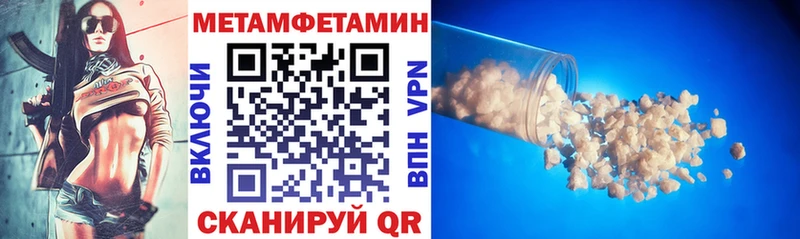 АМФЕТАМИН Розовый  Котельнич 