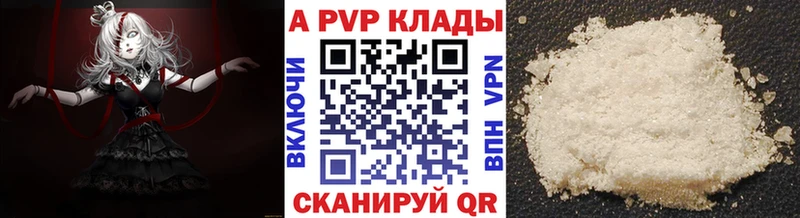 APVP VHQ Котельнич