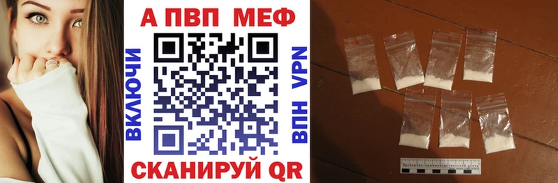 A PVP мука  KRAKEN рабочий сайт  Котельнич 