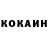 КЕТАМИН ketamine Sergei Semko