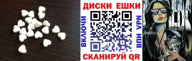 купить цена Котельнич ЭКСТАЗИ 280мг