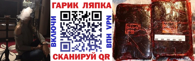 ГАШ Ice-O-Lator Котельнич