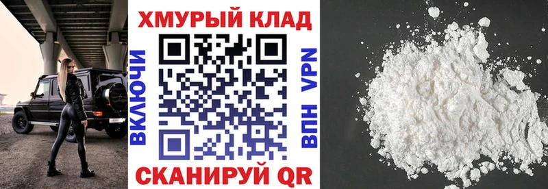 Героин белый  Котельнич 