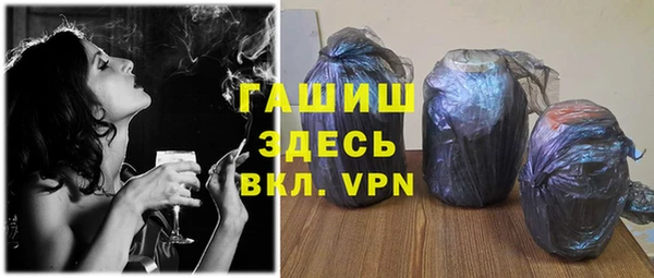 прущие крисы Белокуриха