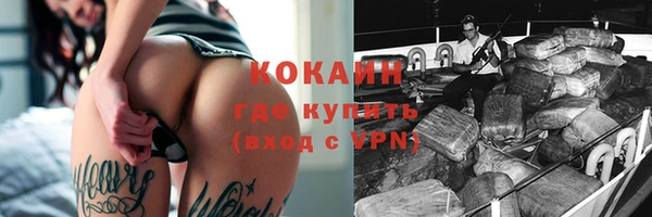 каннабис Беломорск