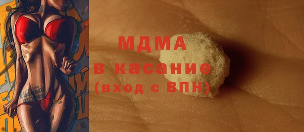 прущие крисы Белокуриха