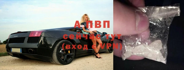 каннабис Беломорск