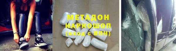 каннабис Беломорск