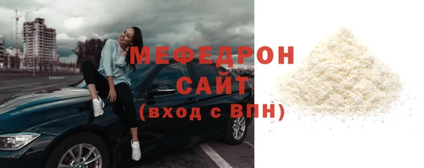 каннабис Беломорск