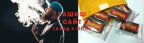 каннабис Беломорск