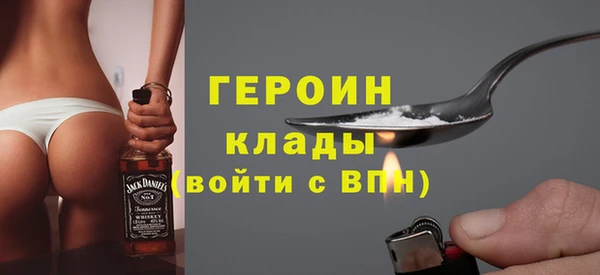 прущие крисы Белокуриха