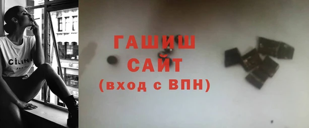 прущие крисы Белокуриха