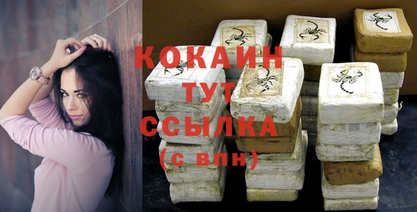 прущие крисы Белокуриха