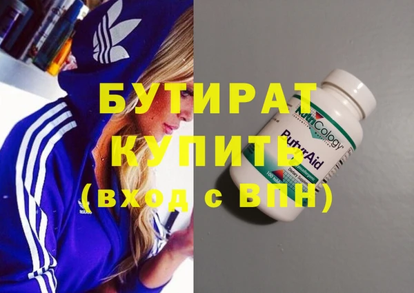 прущие крисы Белокуриха