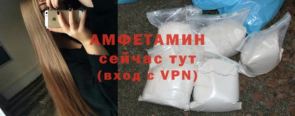 прущие крисы Белокуриха