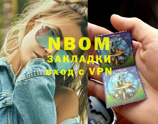 гашиш Семилуки
