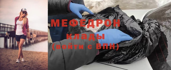 прущие крисы Белокуриха