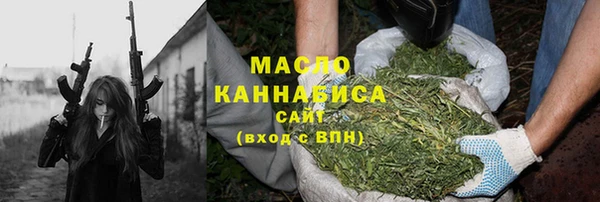 каннабис Беломорск