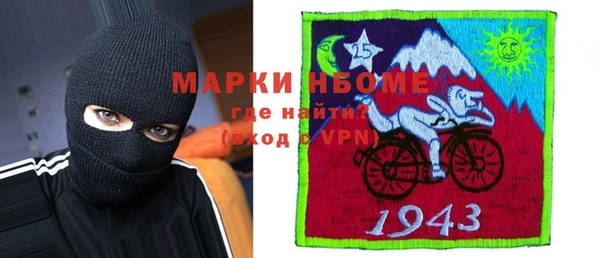 прущие крисы Белокуриха