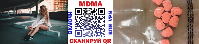 MDMA кристаллы hydra ТОР Котельнич