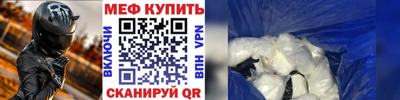 KRAKEN зеркало сайты даркнета как зайти МЕФ мука Котельнич