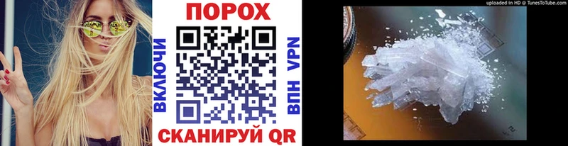 даркнет формула  Котельнич  МЕТАМФЕТАМИН Methamphetamine  OMG ССЫЛКА 
