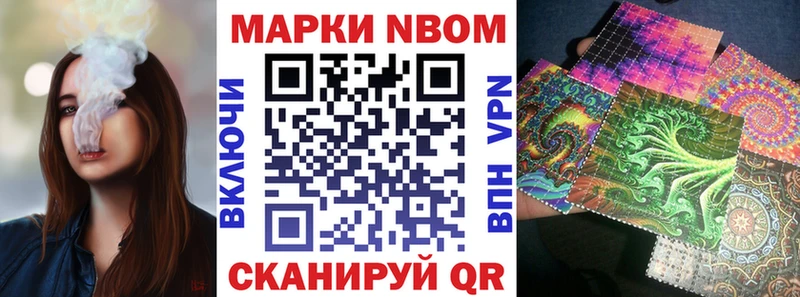Марки 25I-NBOMe 1,8мг kraken зеркало Котельнич