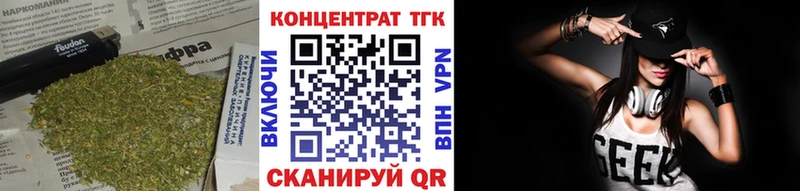 kraken маркетплейс  Котельнич  Дистиллят ТГК жижа  как найти закладки 